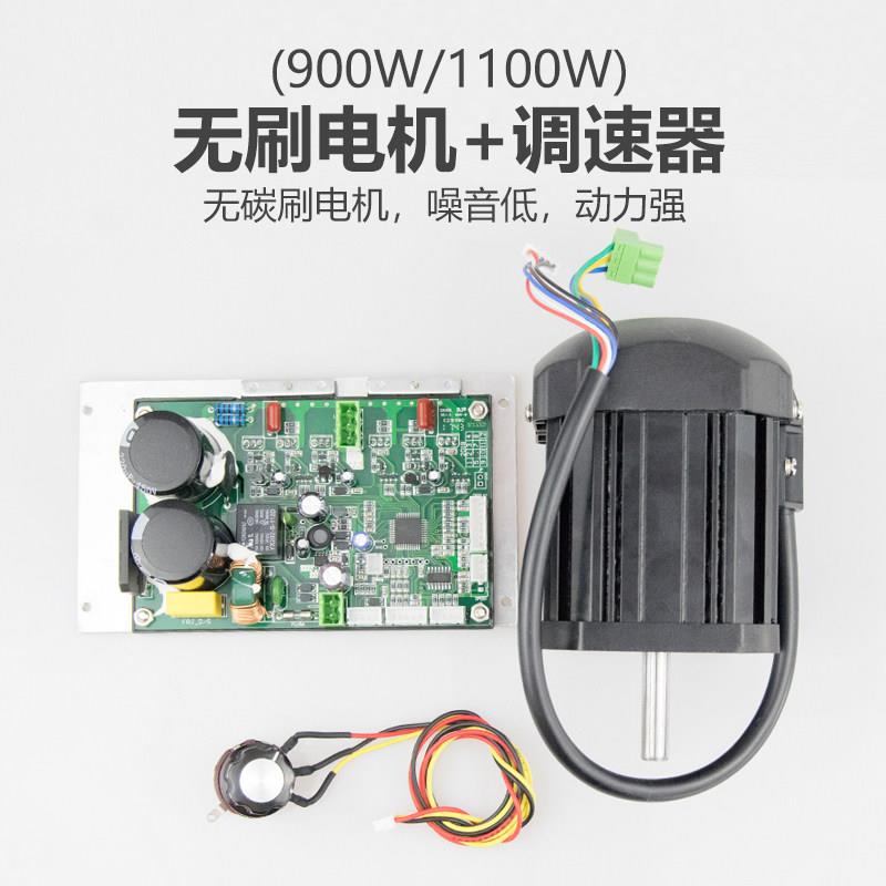 DIY无极调速无刷马达直流调速器控制器210家用车床无刷马达调速板