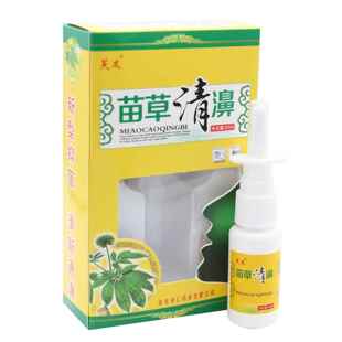 芙友苗草清濞喷剂 苗草清濞喷雾剂鼻喷剂