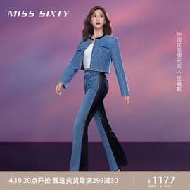 江疏影(江疏影)同款miss，sixty真皮拼接牛仔裤女复古显瘦微喇叭长裤摩登