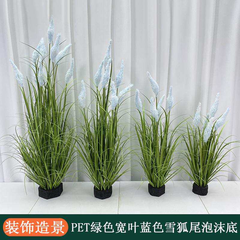装饰造景网红盆景新款仿真植物雪狐尾草狐尾巴草麦冬带盆盆栽摆件