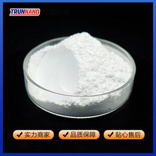 硫化锌97%高纯度粉末CAS 1314-98-3白度好分散性耐高温 硫化锌