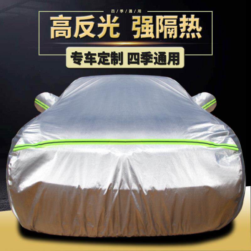 新款汽车罩车罩防晒防雨牛津布车罩涤塔夫隔热遮阳专用四季通用