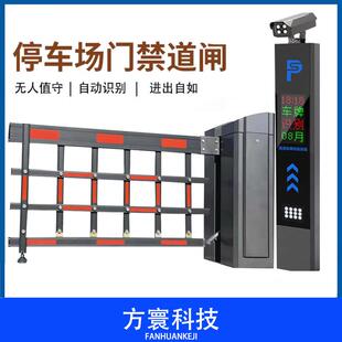 单位智能大门加高抗风道闸机双层栅栏空降闸汽车进出车牌识别栏杆