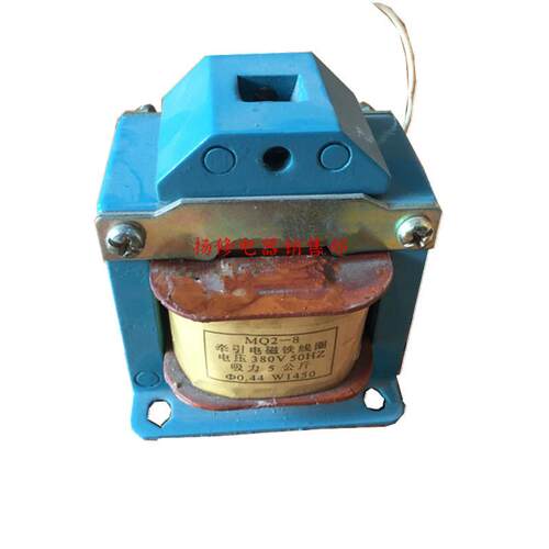 MQ1-5131冲床交流牵引电磁铁MQ1-8N 8kg 25mm线圈220V380V