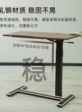 动升降床边ZCE桌可动折叠实移木书气桌床上电桌站立办公脑工作台