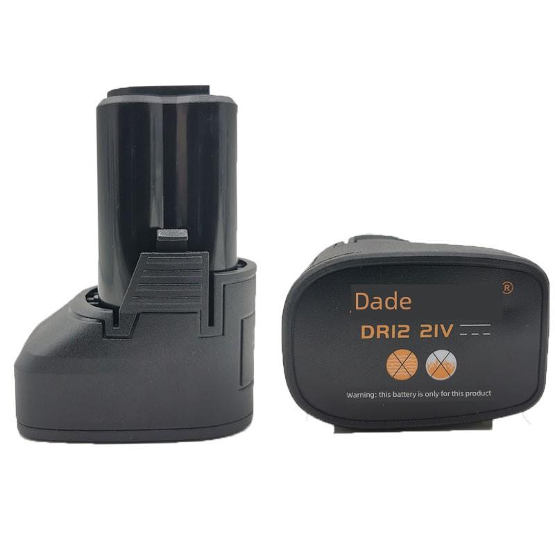 Dade 12V/21V锂电钻裸金属电动可充电手钻小手枪钻充电器电池配件