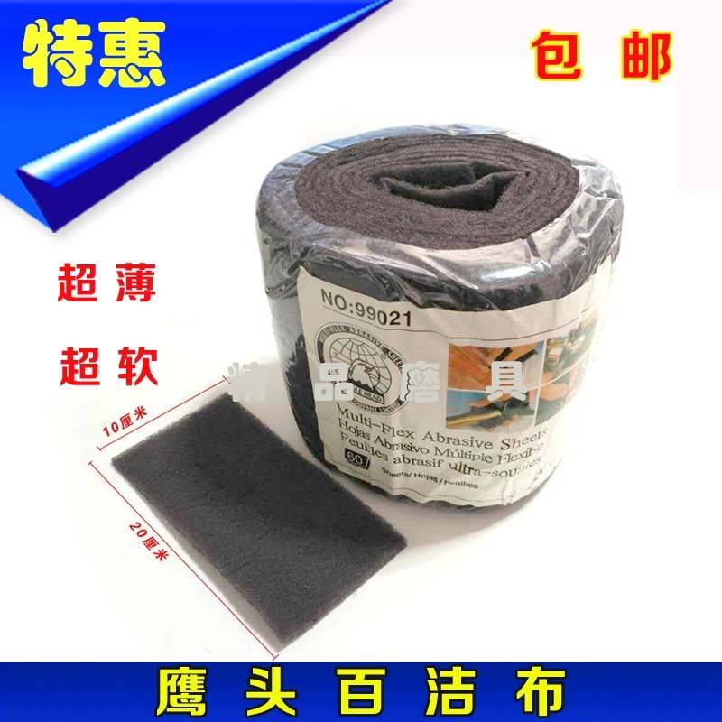百洁布拉丝不锈钢400 600 800 线头砂百洁布 除锈清洁红木专用
