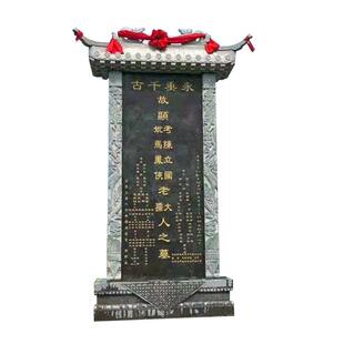 青石花岗岩墓碑单碑套碑 浮雕龙头碑大型陵园各种墓群农村墓地