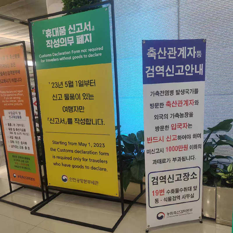 门型展架立式落地式易拉宝门口户外防风广告牌展示牌海报架