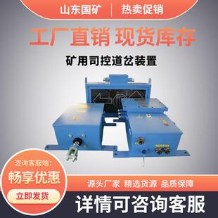 矿用司控道岔装置气动电动ZKC127Q气动司控道岔装置轨道控制道岔