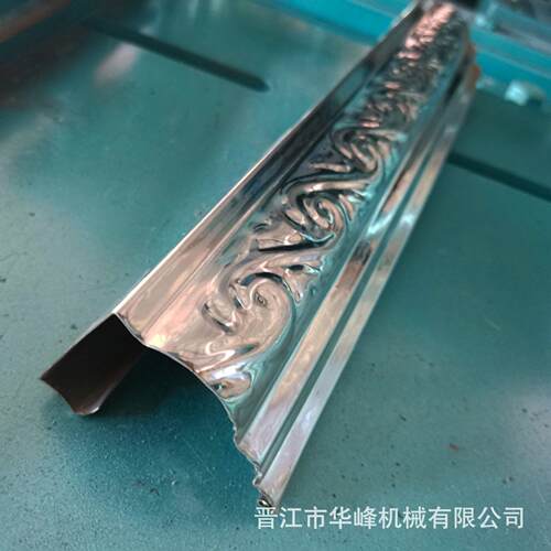 不锈钢门窗包边料生产机械设备 不锈钢欧洲管花纹管铁艺设备厂家