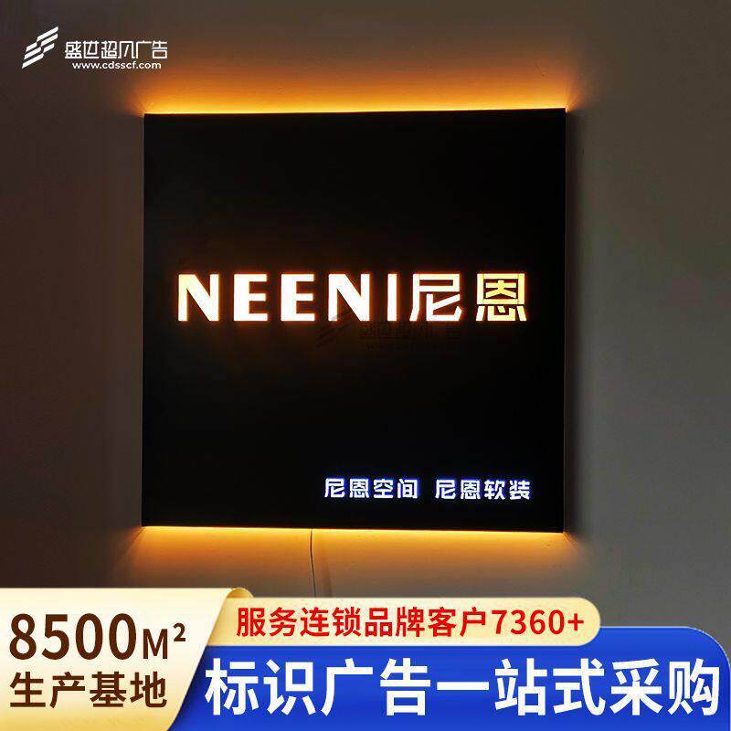 户外制作铁艺灯箱广告牌挂墙式民宿门头招牌发光led创意镂空灯箱