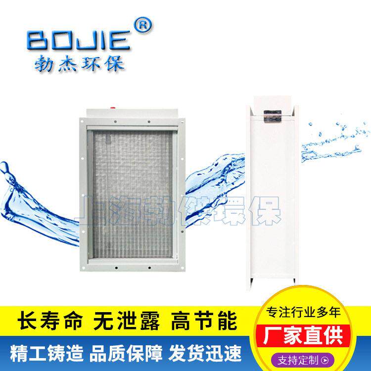 工厂直供光催化空气净化消毒器空调气体消毒机空气清新设备光触媒