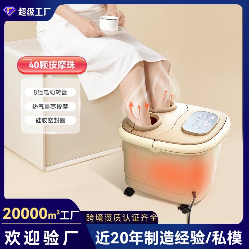 按摩家用洗脚足浴盆恒温加热泡脚桶中老年定时熏蒸足浴器智能定时