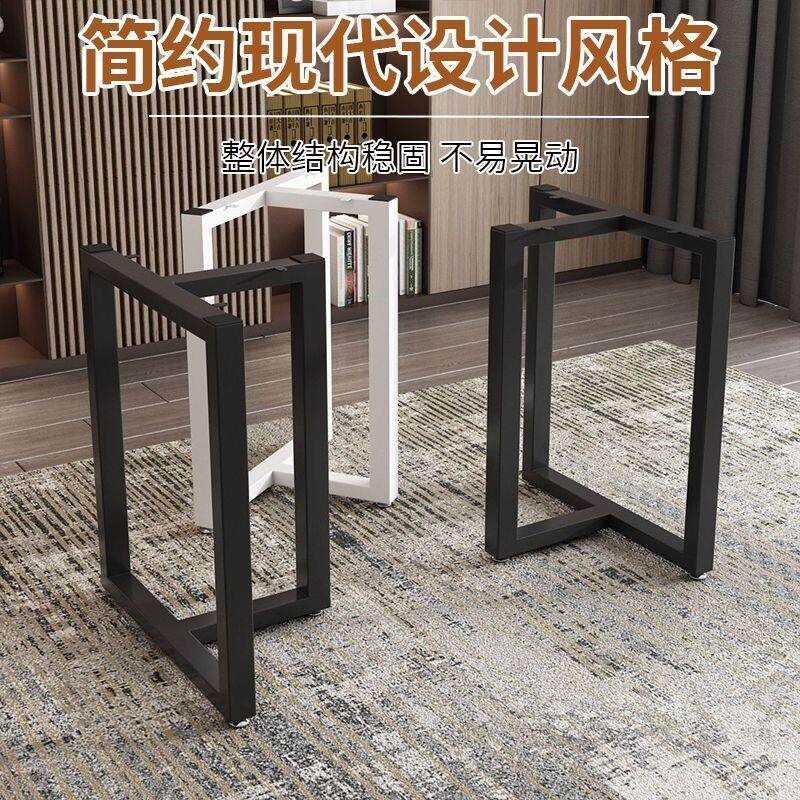 铁艺桌腿支架办公桌底座架子长方形桌脚木板桌吧台无台面耐用碳钢