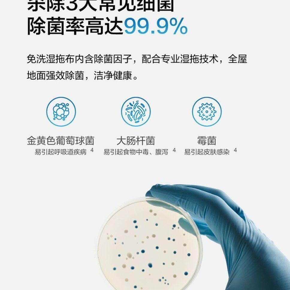 科沃扫地90机器人N8智能家用自动吸尘器除全菌扫拖体擦地一机其斯