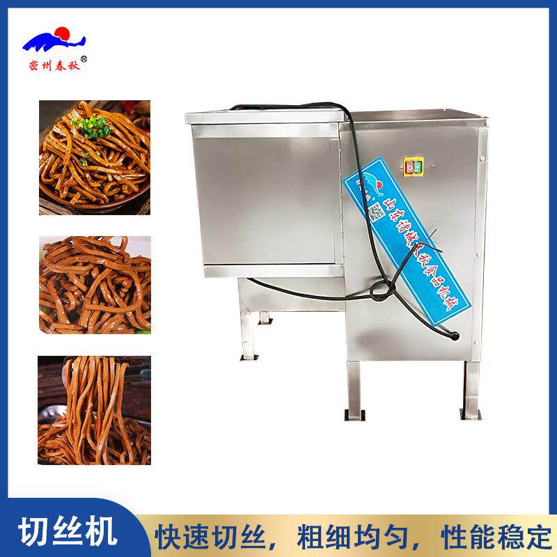 千页豆腐切丝机卤豆干丝设备千页豆腐加工成套设备一次成型