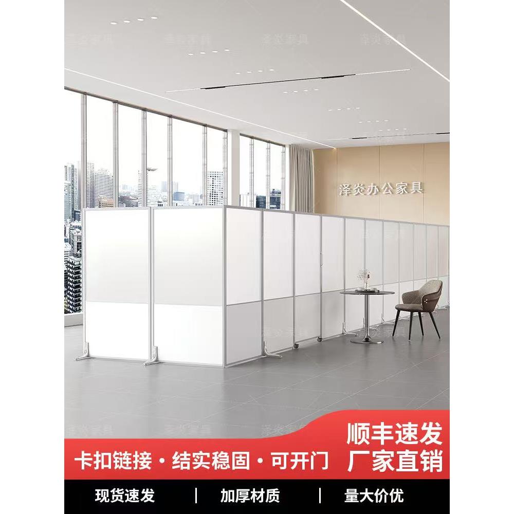 办公室隔断屏风移动折叠带门亚克力有机玻璃简易自装车间挡板带轮