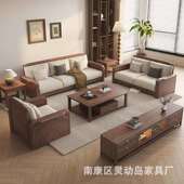 新中式 沙发黑桃木沙发组合大小户型客厅可拆洗榫卯木沙发高档时尚