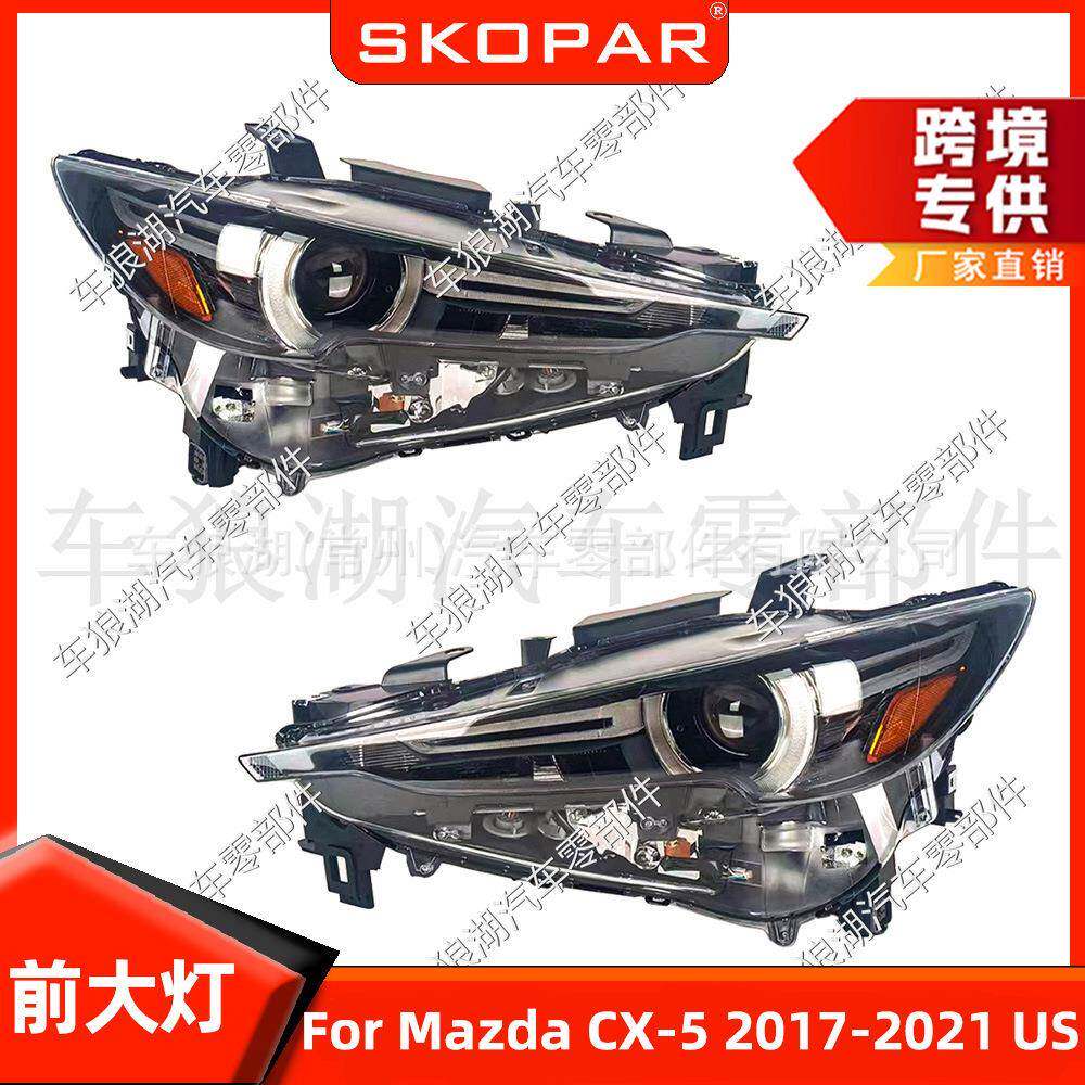 适用马自达MazdaCX-52017-2021美版前大灯汽车照明灯行车灯