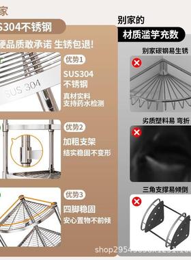 3层04钢不多功锈LRH能落地多墙角收纳架厨房转角置物架浴室三角架