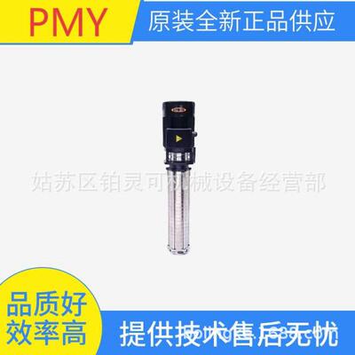 PMY速离心泵PMY-75A-2 PMY-120A-4 PMY150A-4 循环泵