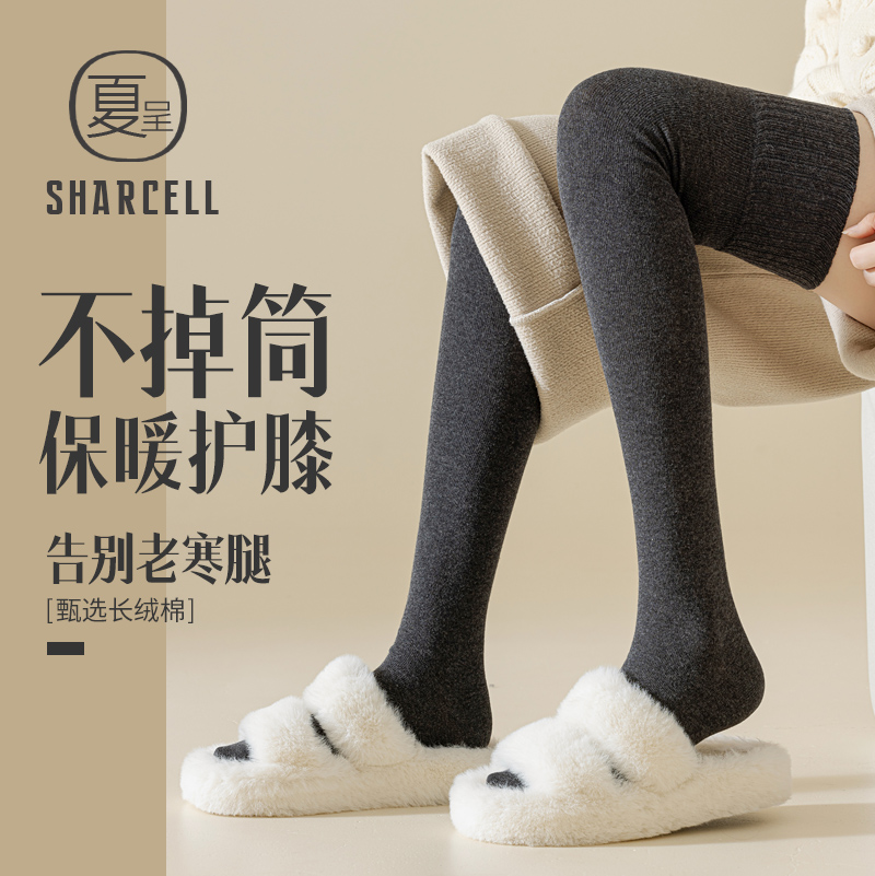 过膝袜女春秋纯棉保暖显瘦黑色长筒袜过膝盖护膝大腿孕妇月子长袜