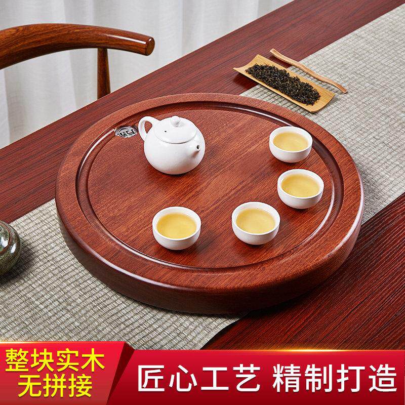 整块迷你圆茶盘花梨木新款原木海家用红木实木茶盘托 托功夫茶具