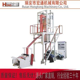 小型迷你实验吹膜机高速节能350MM适用小产量小规格测试材料膜