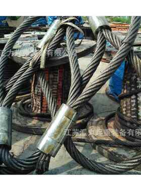 起重钢丝绳索具50t8m插编钢丝绳索具75mm10m两头编织钢丝绳