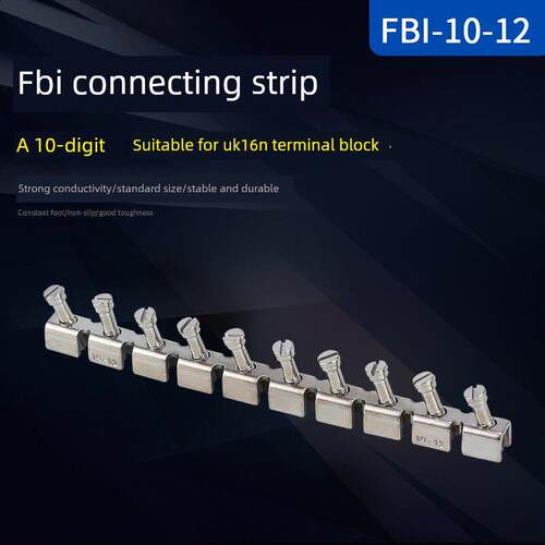 厂家直销电压端子排连接片Uk16N连接条Fbi10-12中心短连接条