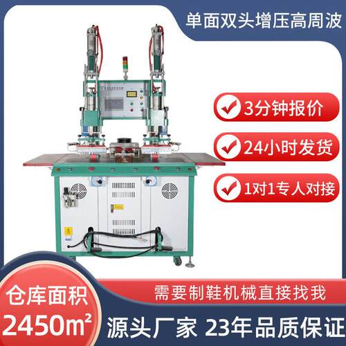 频热合机周波机源头工厂皮革压印压花机周波烫标熔断机转印