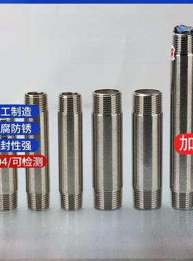 3604锈钢不水管接头件配，4点外线，直接4点接头，点管接头