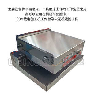 华南区总经销批发 台湾精展一体超薄正弦磁台MSP66S 黄铜5520