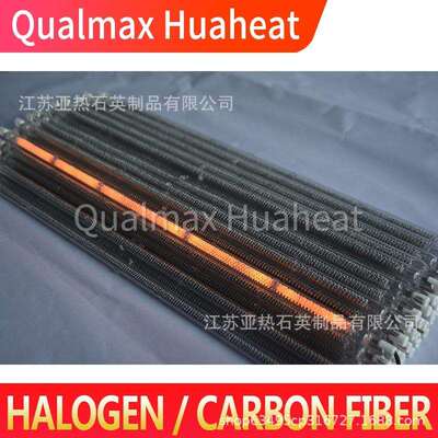 IR lamp infrared tungsten halogen lamp 红外线卤素加热管 钨丝