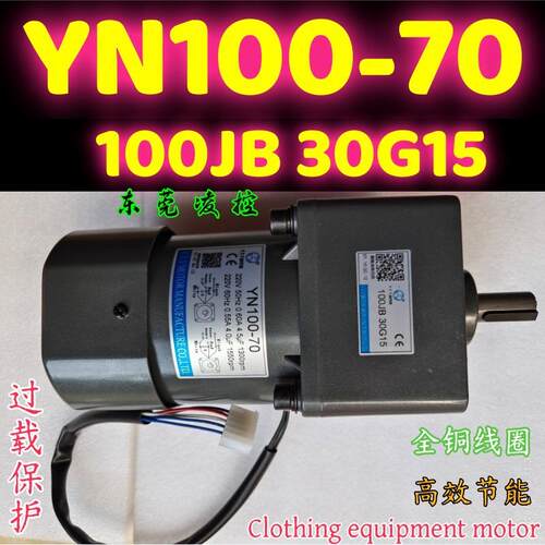 VTV 100JB36G15 YN100-200CC.RF 100JB40G15减速电机减速器减速箱