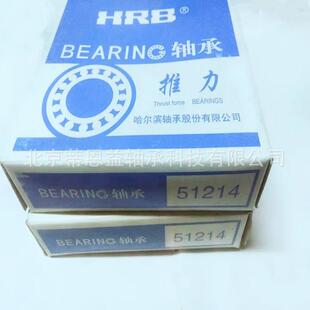 平面滚珠 老型号8120 电机轴承 推力球轴承51120 哈轴HRB