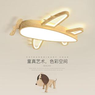 原木儿童房飞机吸顶灯男孩温馨房间卧室led灯简约现代北欧田园风