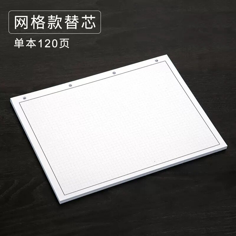 活页设计师量尺专用本可拆卸a4全屋定制设计师房屋装修室内门窗设