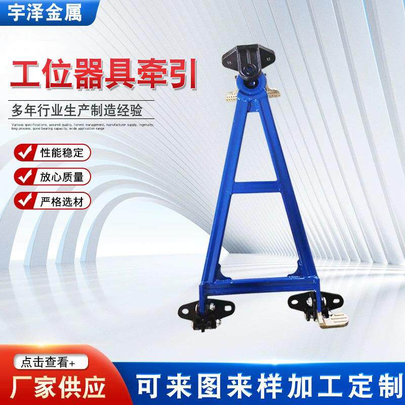 台牵工位器具牵引物车221流工台车引位器具牵引钩台车工位器具牵