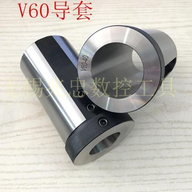数控车床刀套D60变径套D60/C60/V60-50/40/32/25/20/16车导套套