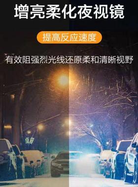夜视镜远光灯两用近视太阳眼镜