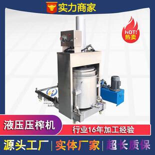 纤维黄挤压式榨汁HS-100L机 加格达奇蓝姜莓生果汁榨榨汁机 柠檬