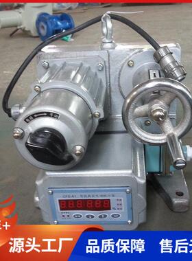 原厂DKJ-6100电子式角行程调节型电动执行器