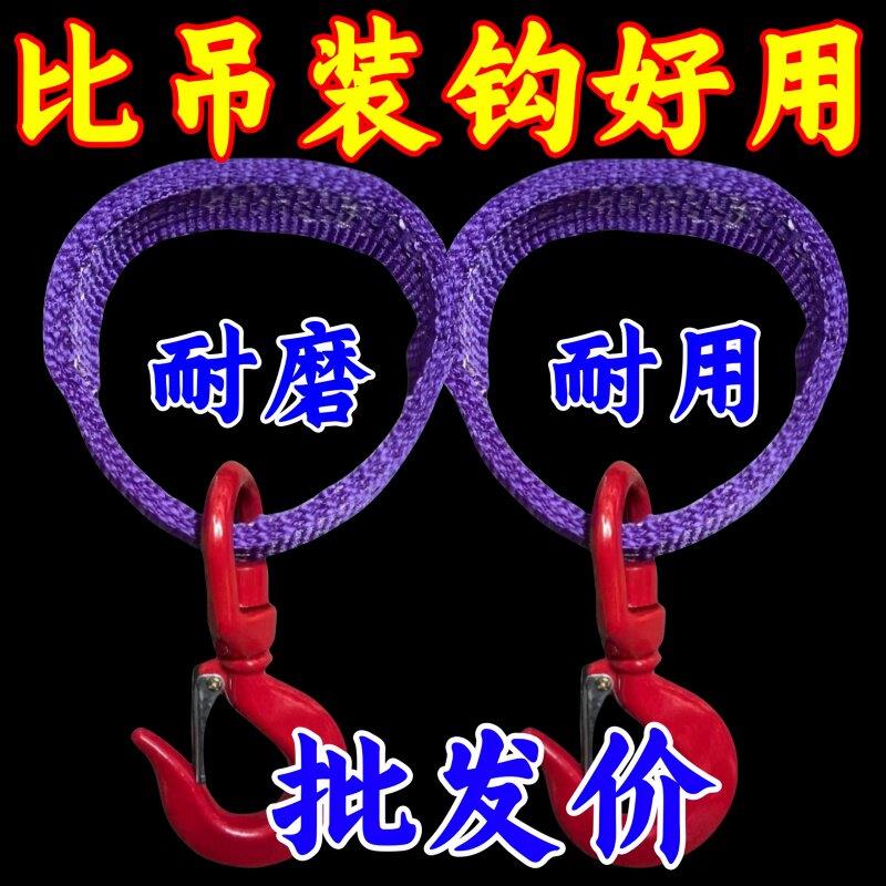 叉车专用吊装带吊钩起重钩子吊带钢管吊具法兰盘吊车工具旋转吊钩