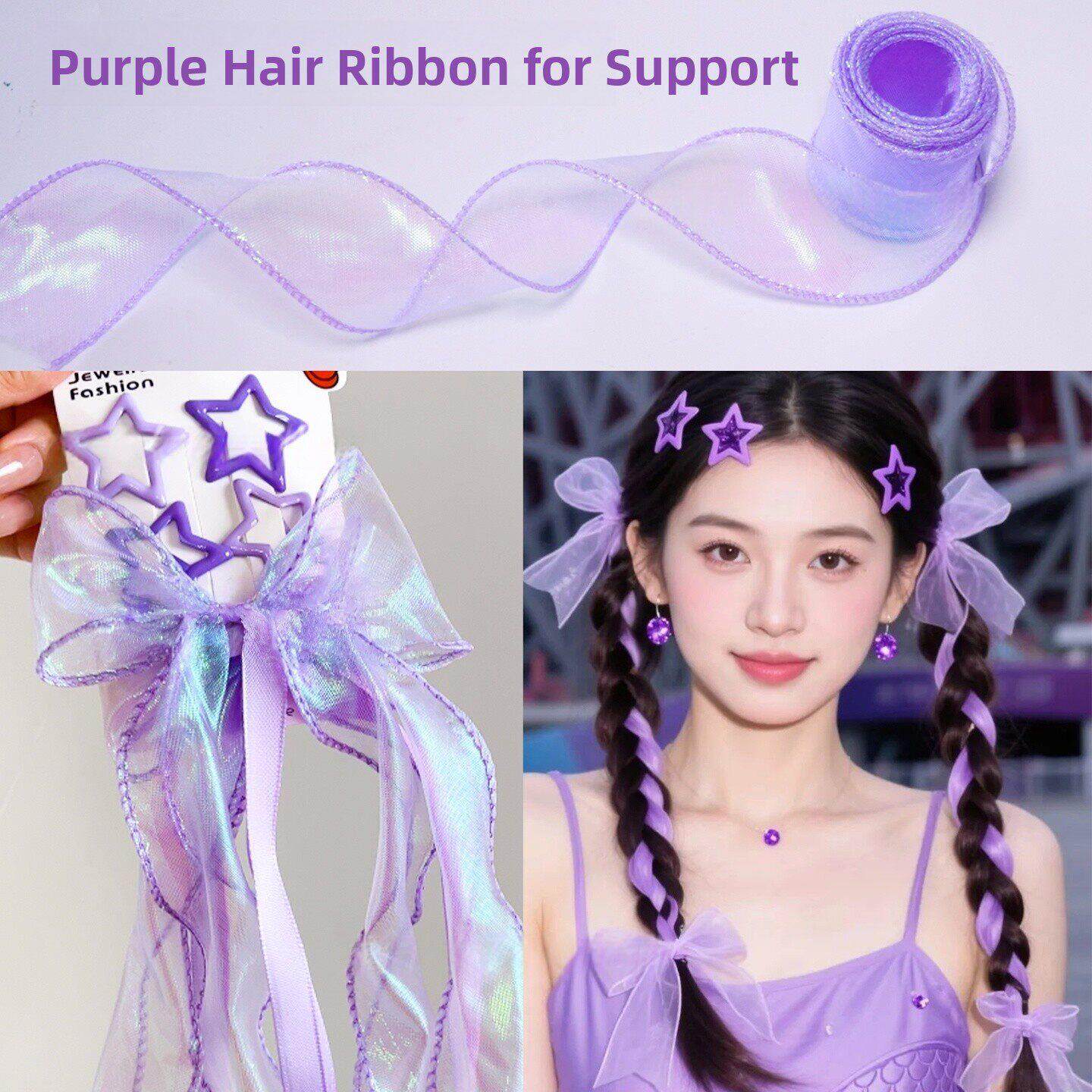 紫色欧根纱应援妆发饰演唱会编发丝带星星发夹蝴蝶结发饰飘带彩带