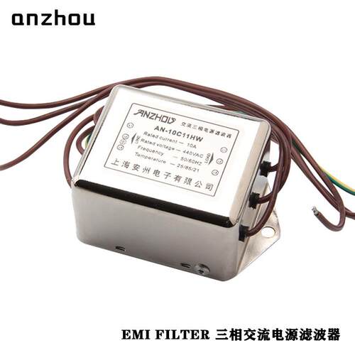 安州EMI FILTER/380VAC三相10A电源滤波器DL-10EBX1/AN-10C11HW