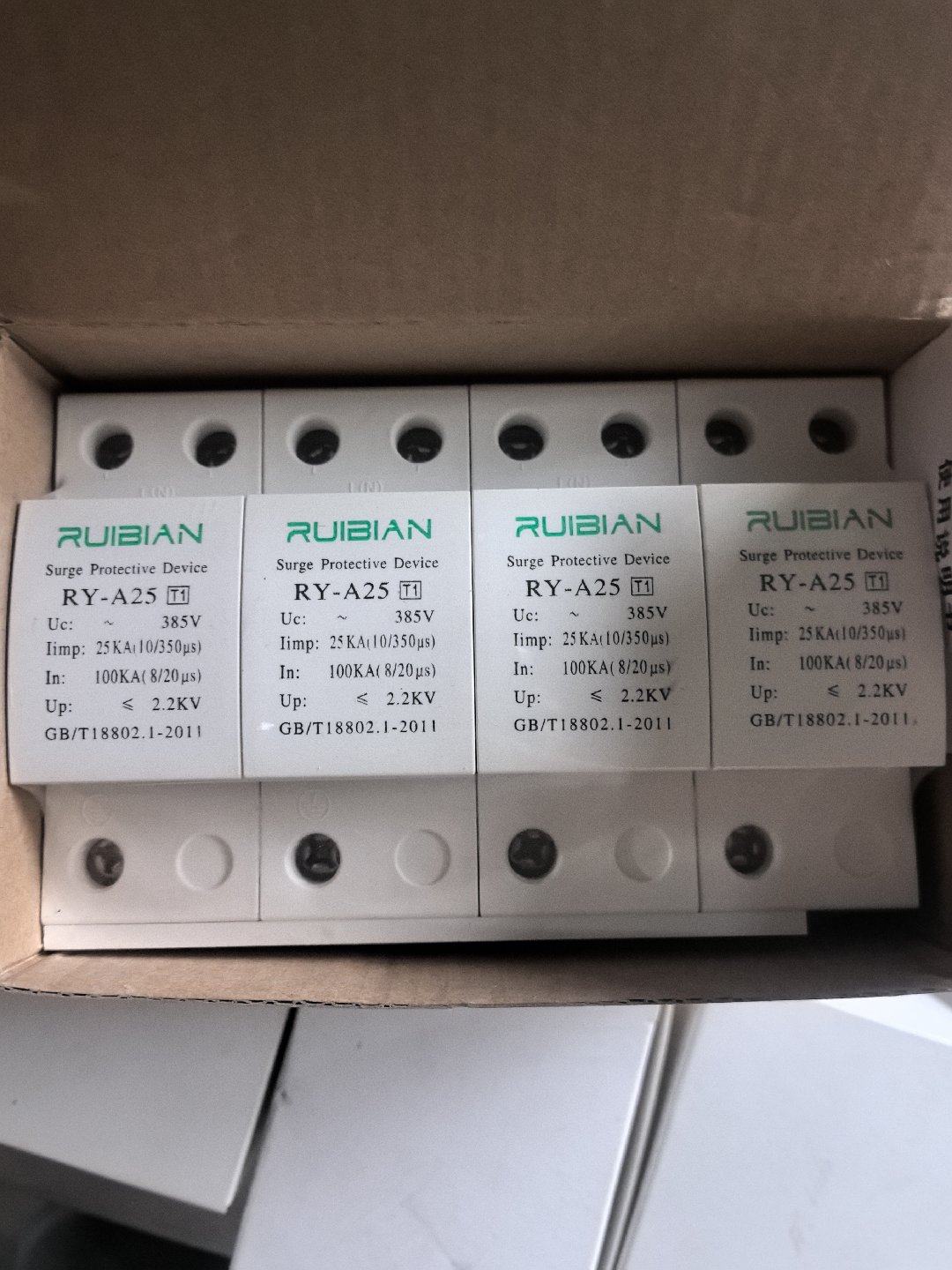 锐变电泳保护器，RY-A25，全新带包装一个。