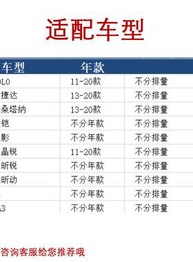 新款直销新捷达/晶锐/昕锐/昕动/新POLO/新普桑/新桑塔纳空调滤芯
