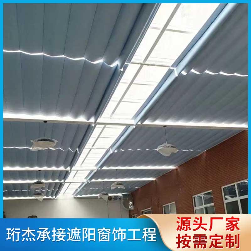 厂家阳光房折叠式电动遮阳天棚帘商场采光顶遮阳顶帘伸缩式天棚帘
